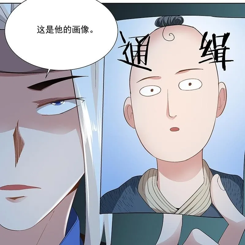 第二十五话 第39页