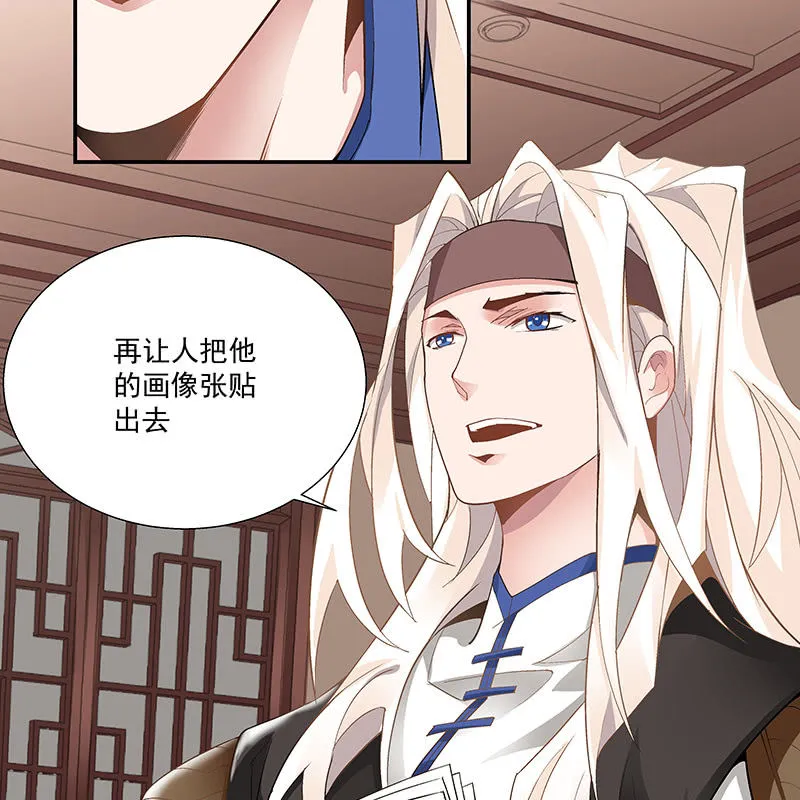 第二十五话 第54页