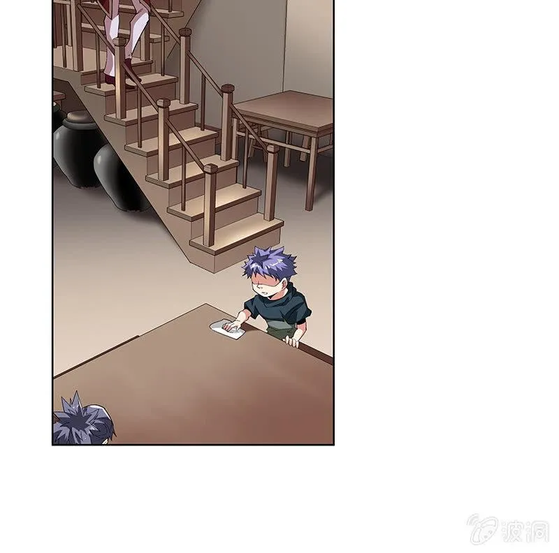 第二十六话 第9页