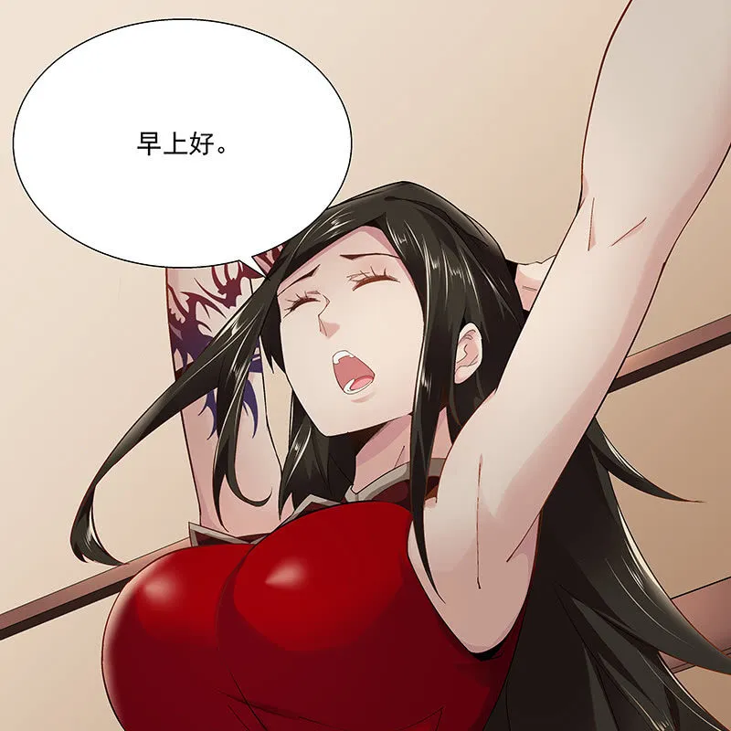 第二十六话 第10页