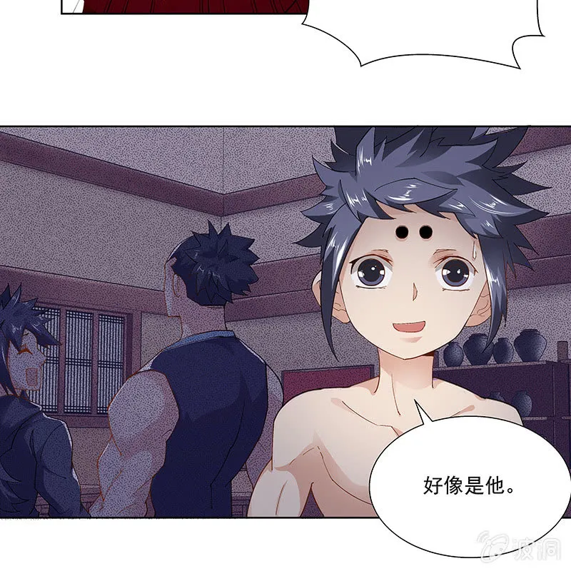 第二十六话 第21页