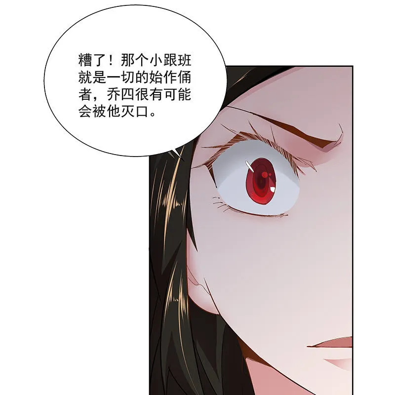 第二十六话 第22页