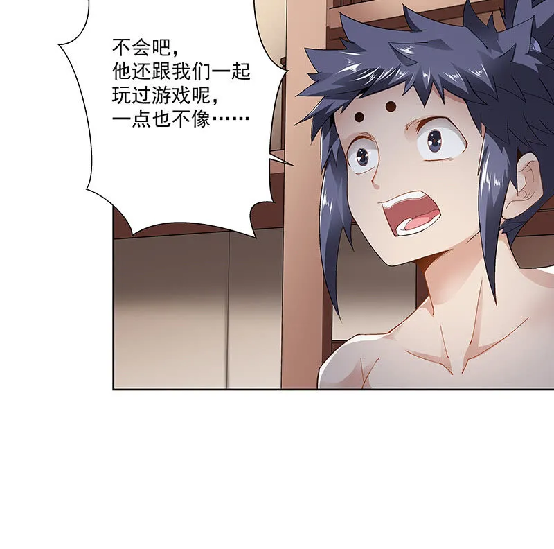 第二十六话 第24页