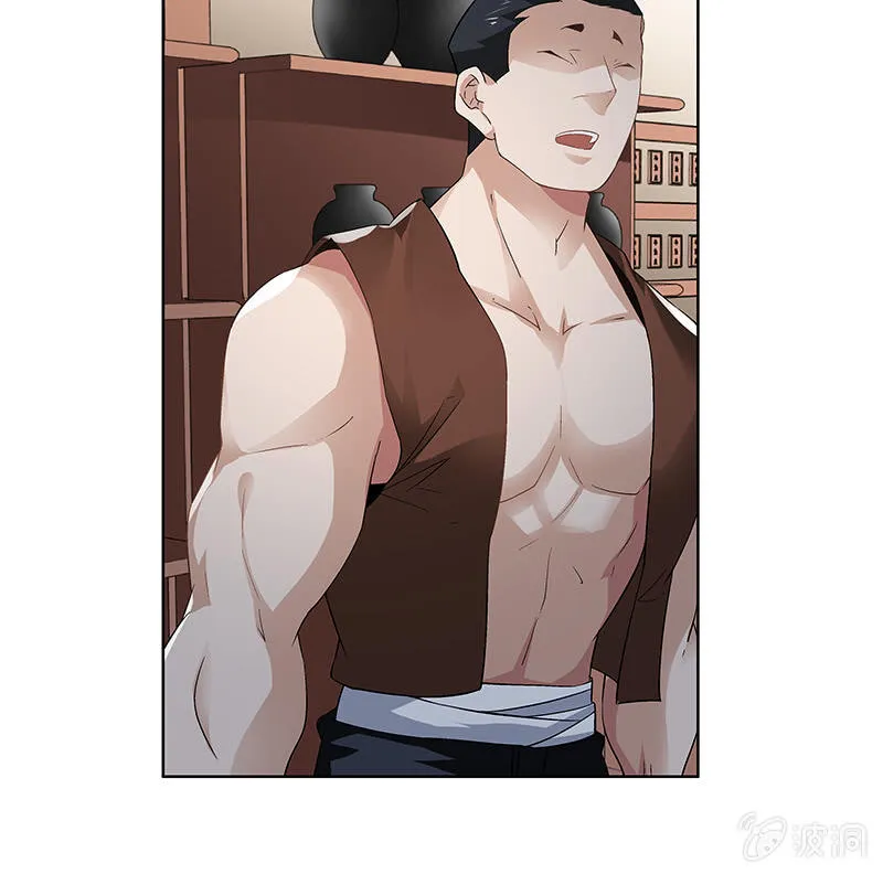 第二十六话 第29页