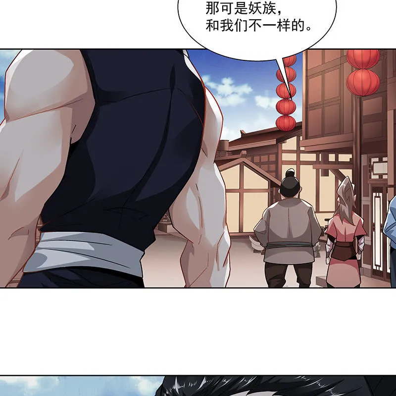 第二十六话 第38页