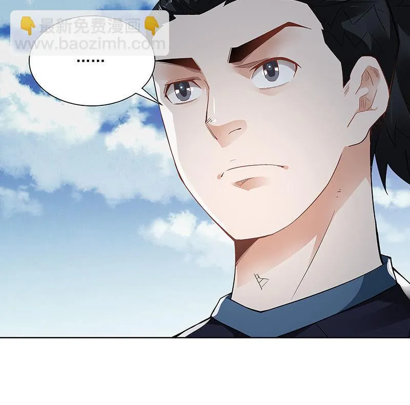 第二十六话 第39页