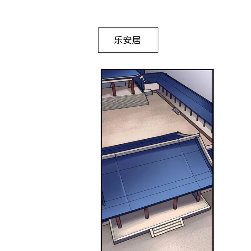 第二十六话 第40页