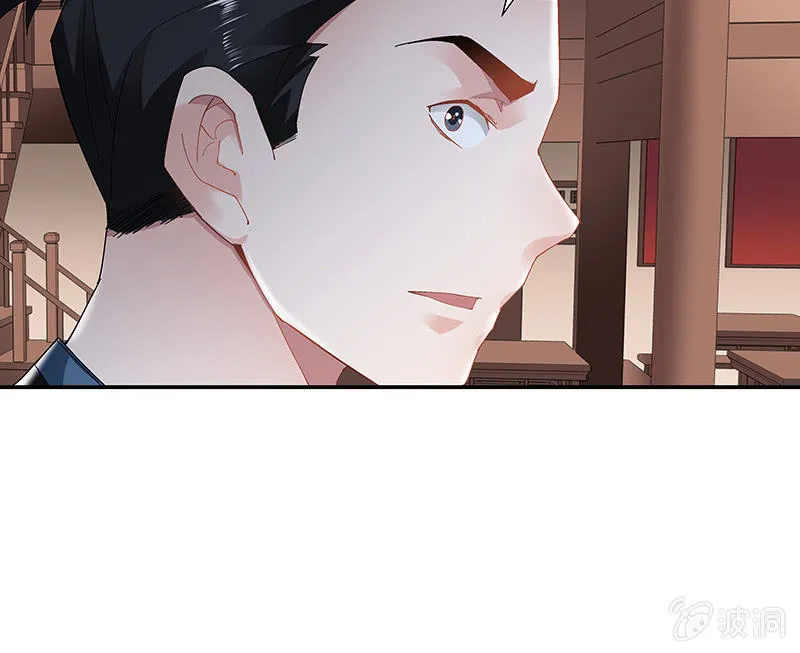 第二十六话 第49页