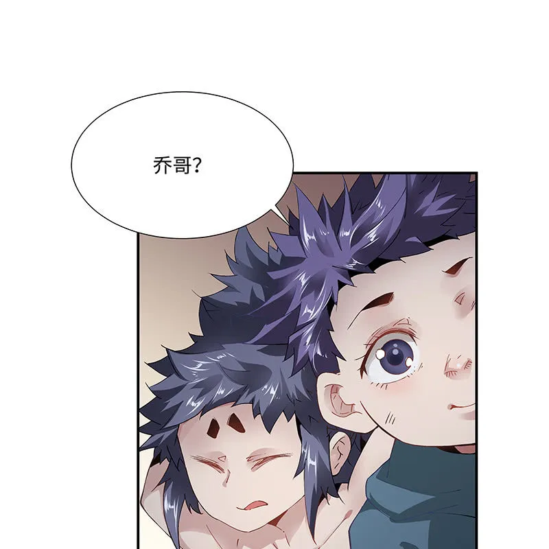 第二十六话 第50页