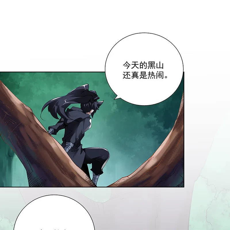 第二十六话 第60页