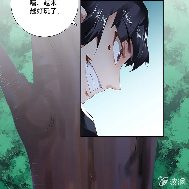 第二十六话 第61页