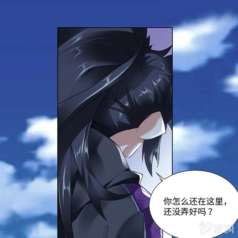第二十六话 第65页