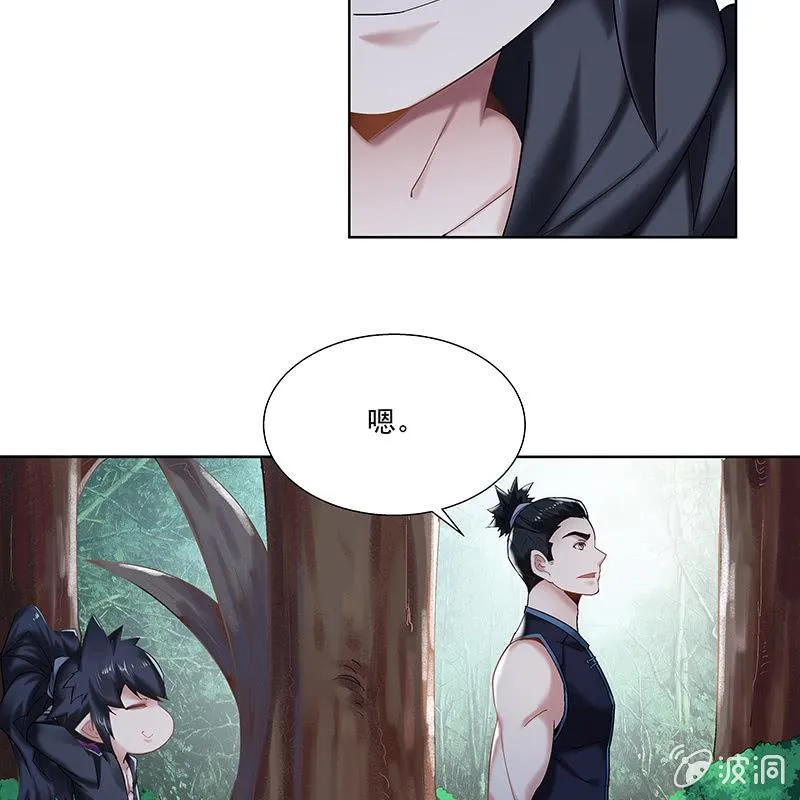 第二十七话 第13页