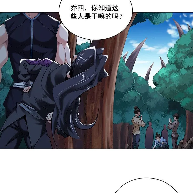 第二十七话 第16页