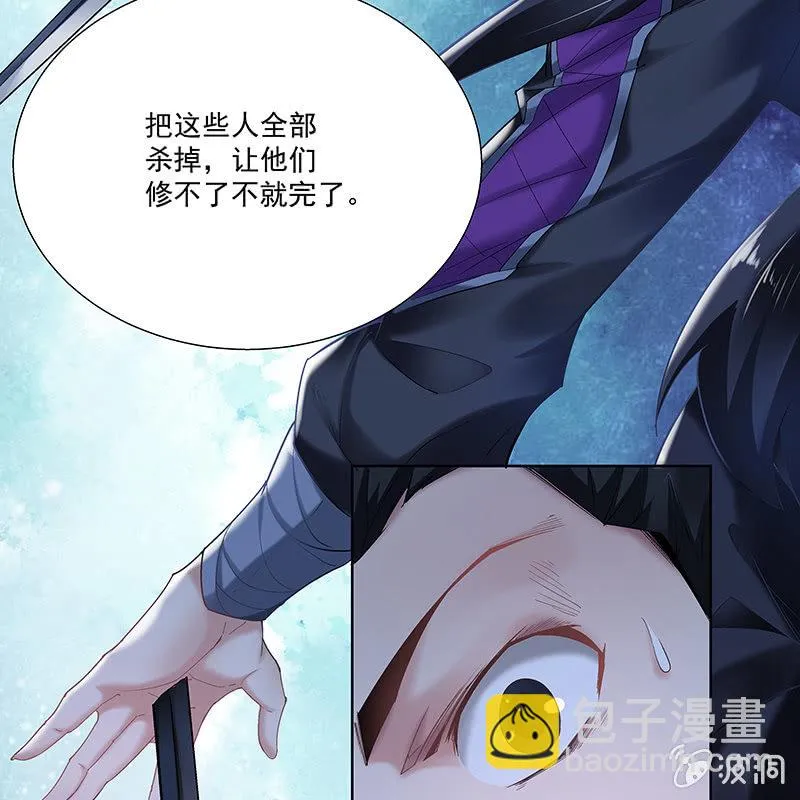 第二十七话 第21页