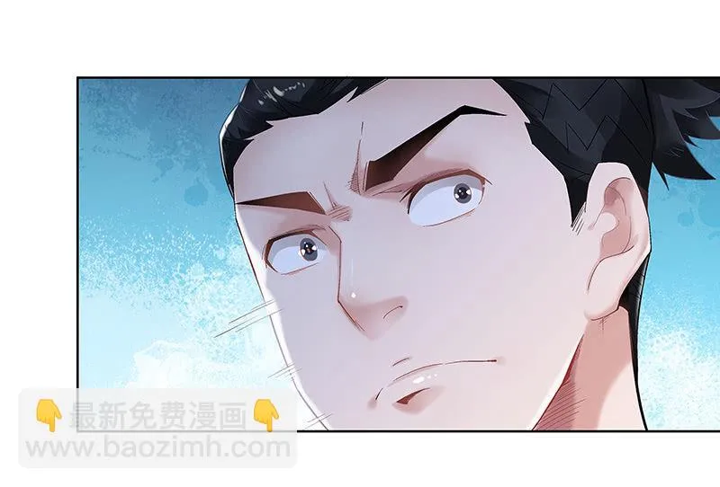第二十七话 第24页