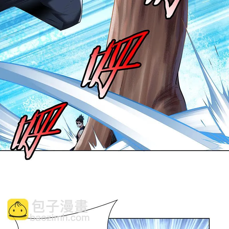 第二十七话 第26页