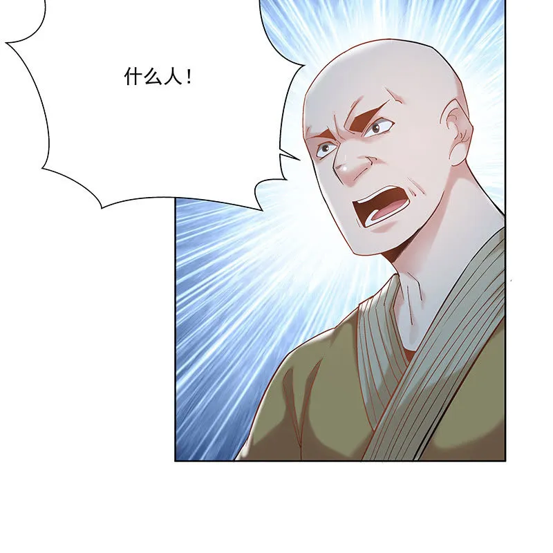 第二十七话 第27页