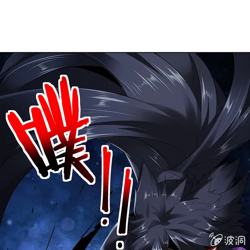 第二十七话 第45页