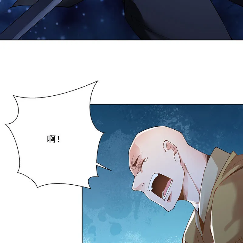 第二十七话 第47页