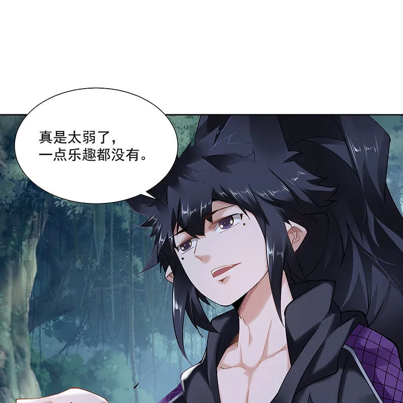 第二十七话 第51页