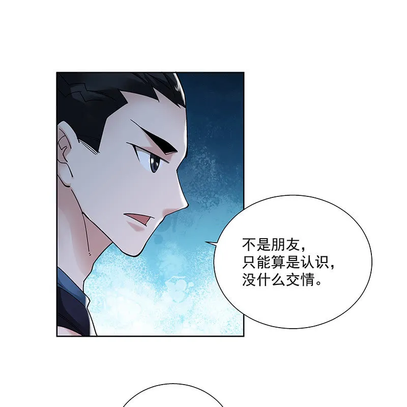 第二十七话 第56页