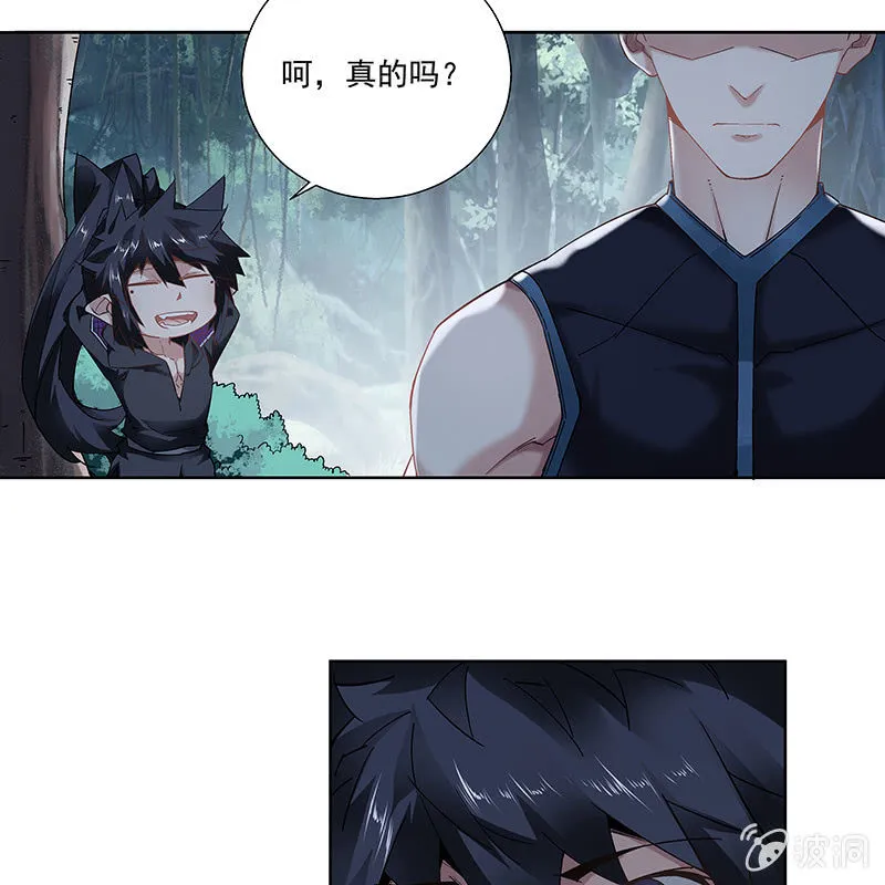 第二十七话 第57页