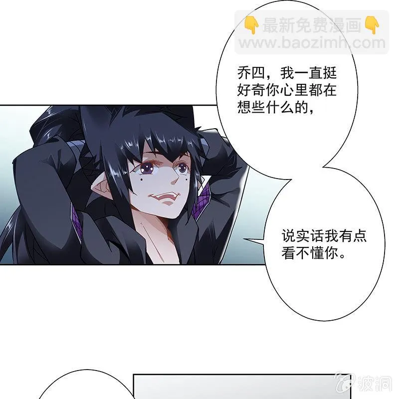 第二十七话 第61页