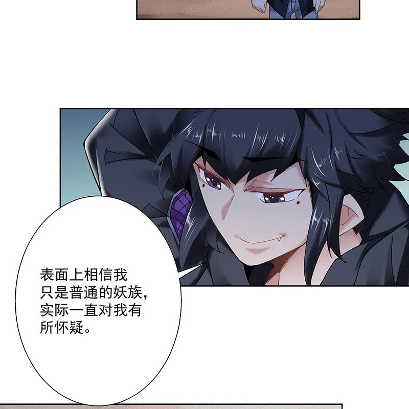 第二十七话 第63页