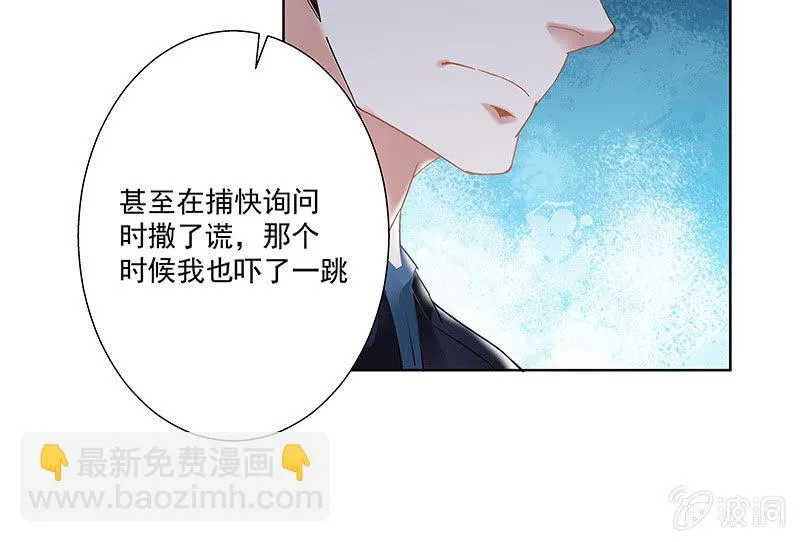 第二十七话 第65页