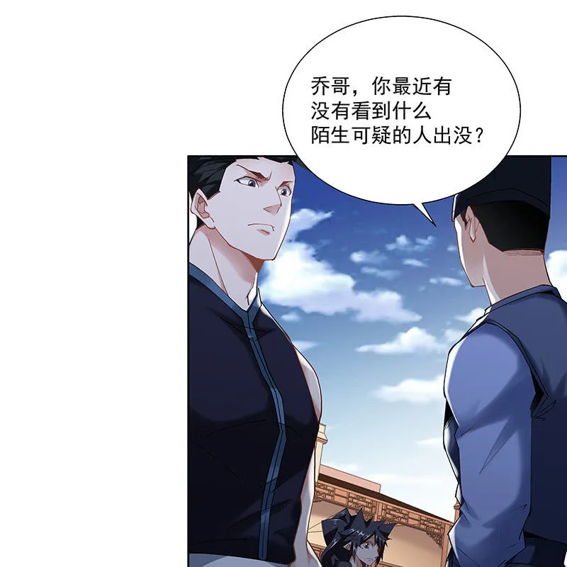 第二十七话 第66页