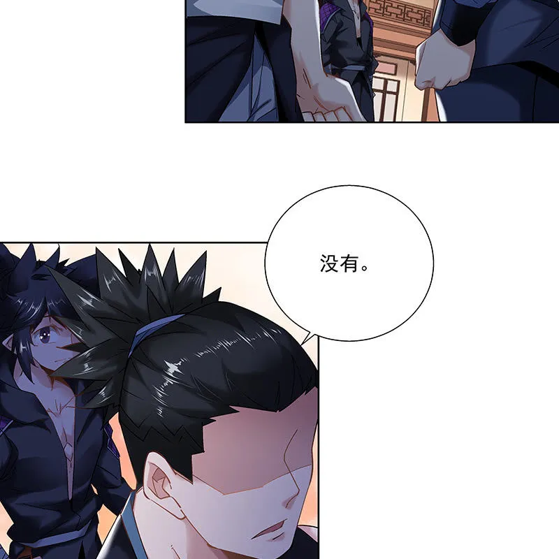 第二十七话 第67页