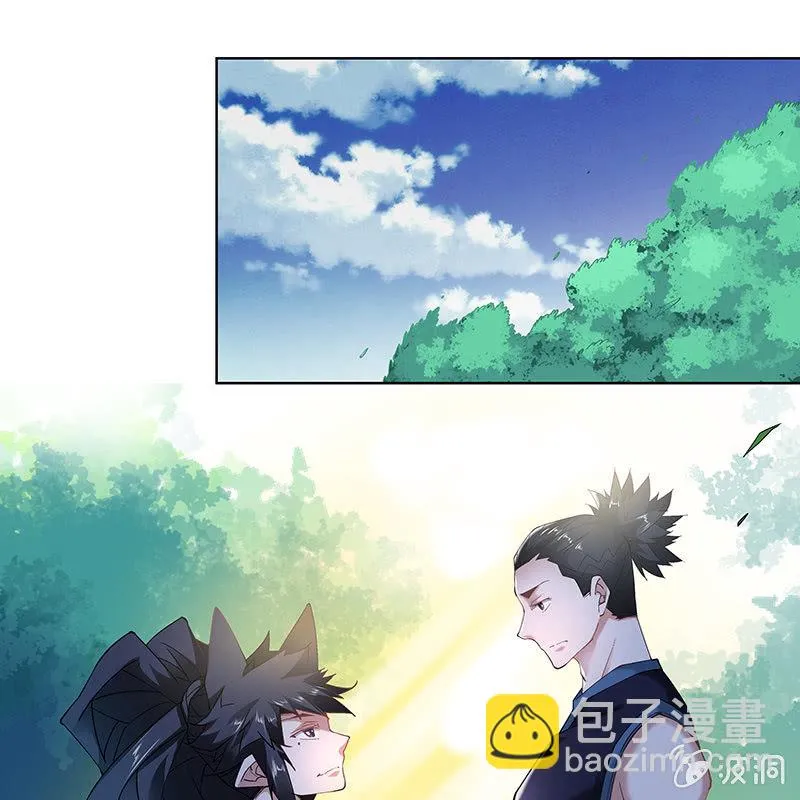 第二十八话 第13页