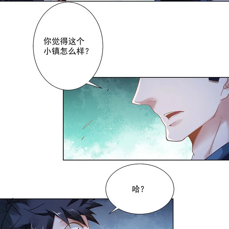第二十八话 第16页