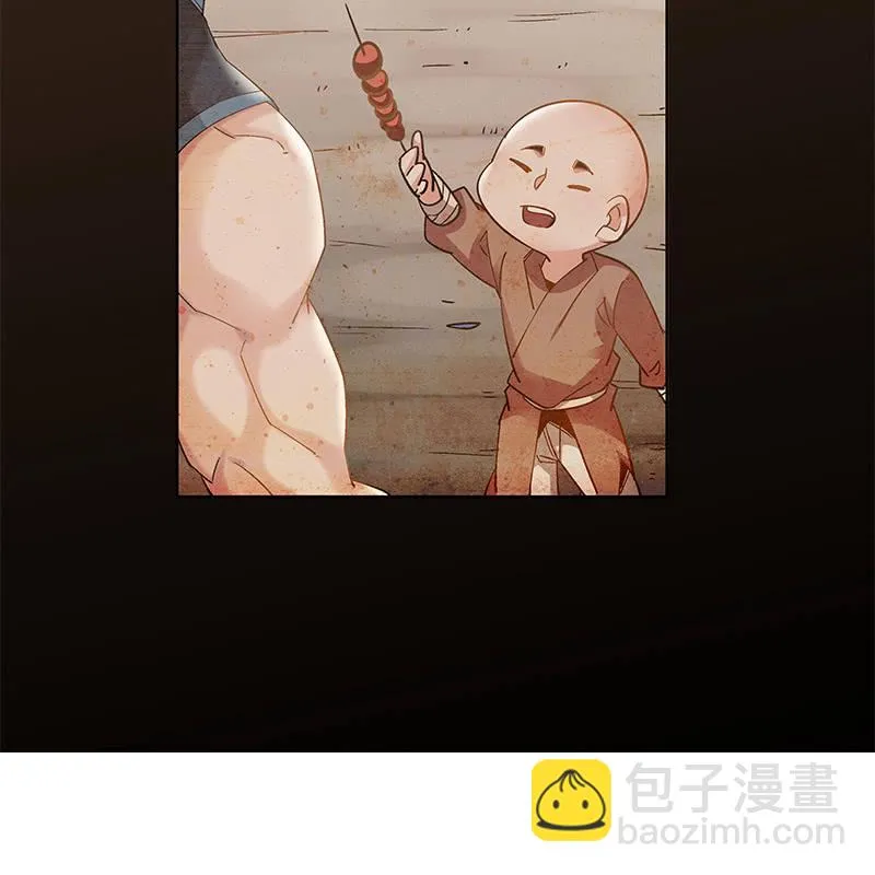 第二十八话 第23页