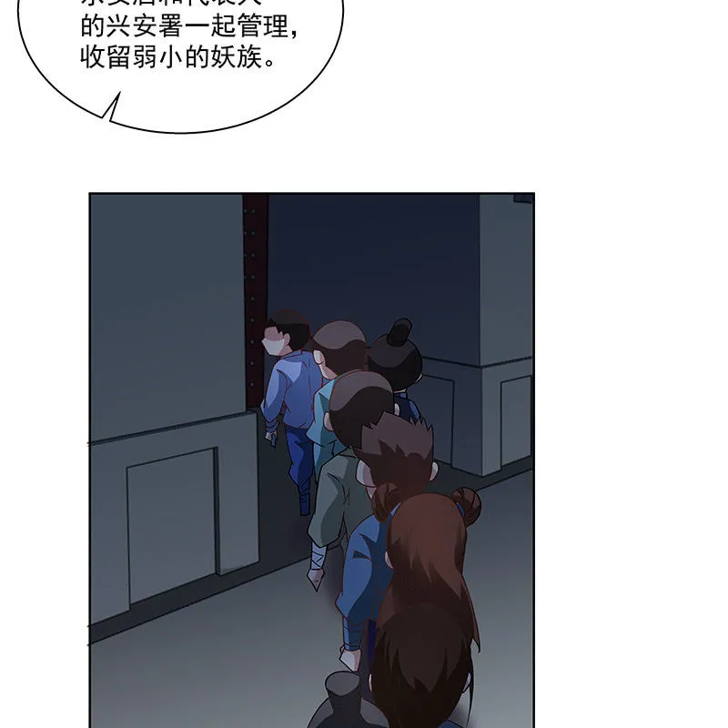 第二十八话 第27页