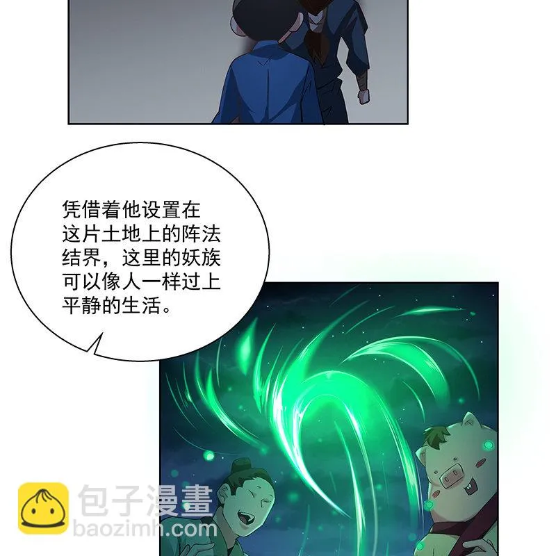 第二十八话 第28页