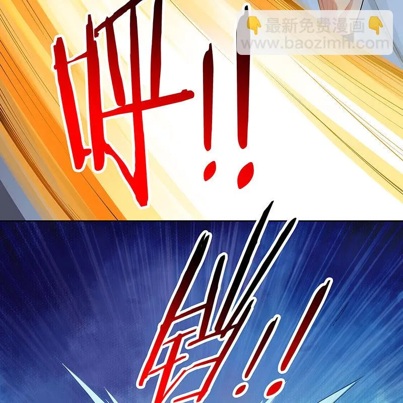 第二十九话 第7页