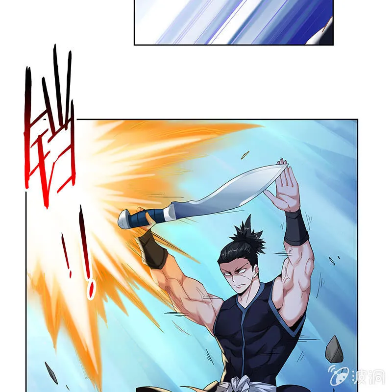 第二十九话 第13页