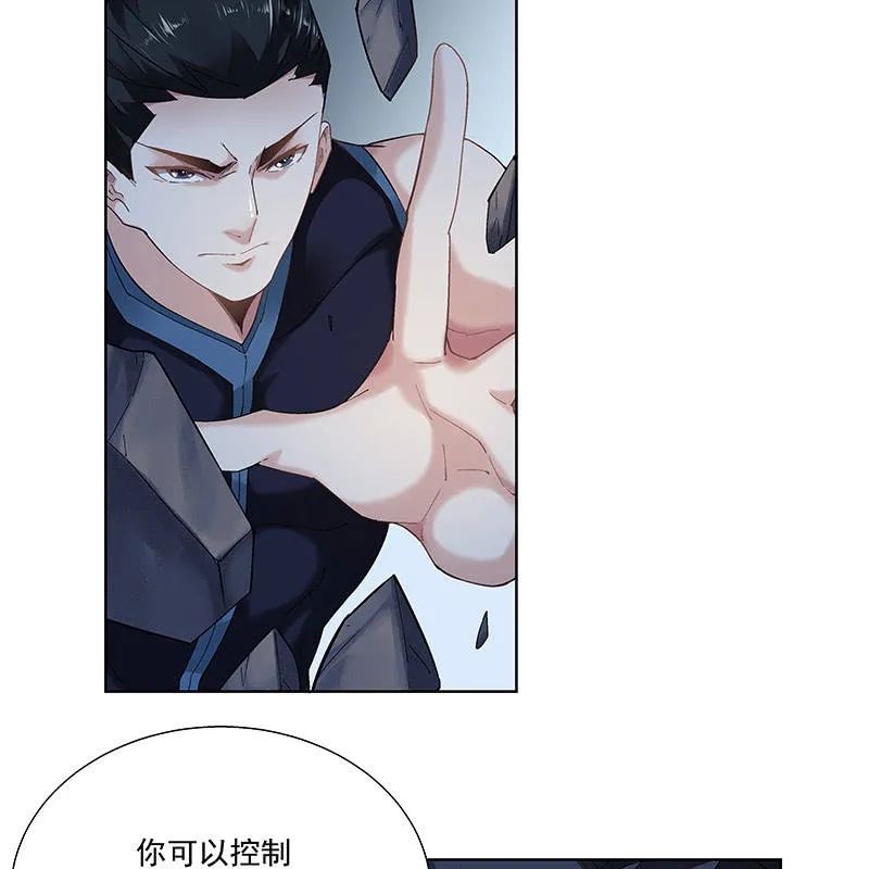 第二十九话 第22页