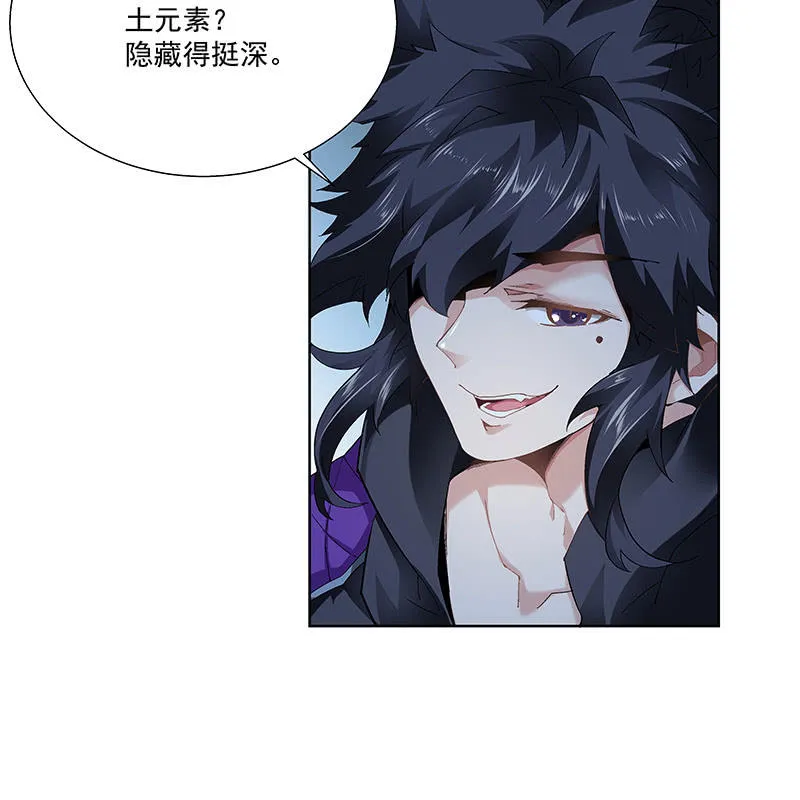 第二十九话 第23页