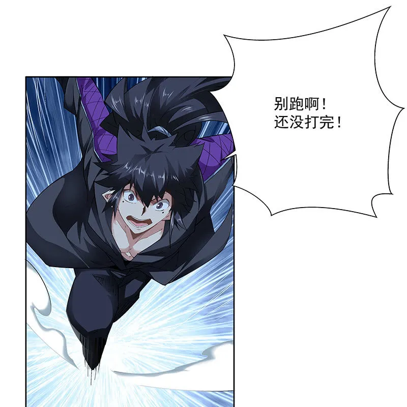 第二十九话 第26页