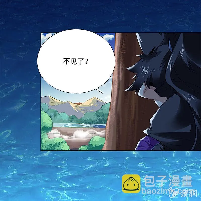 第二十九话 第37页