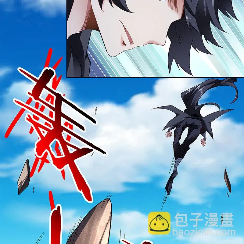 第二十九话 第46页