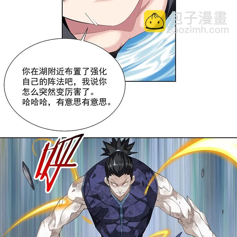 第二十九话 第56页
