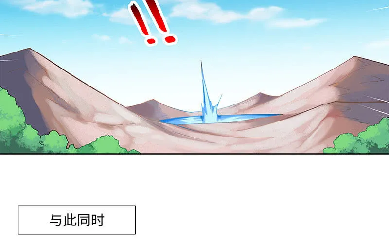 第二十九话 第60页