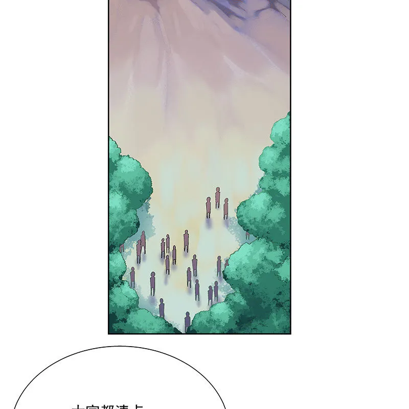 第二十九话 第76页