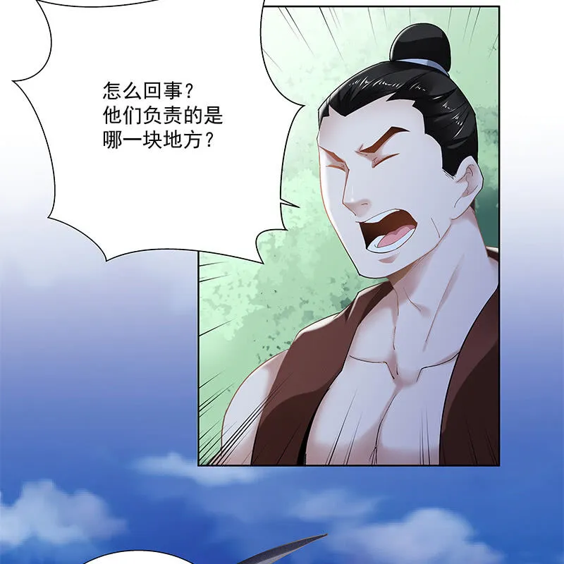 第二十九话 第82页