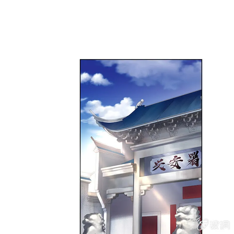 第三十话 第5页