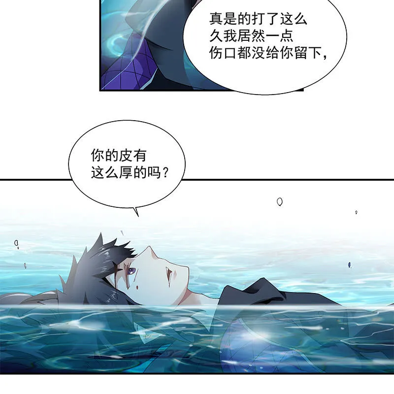 第三十话 第42页